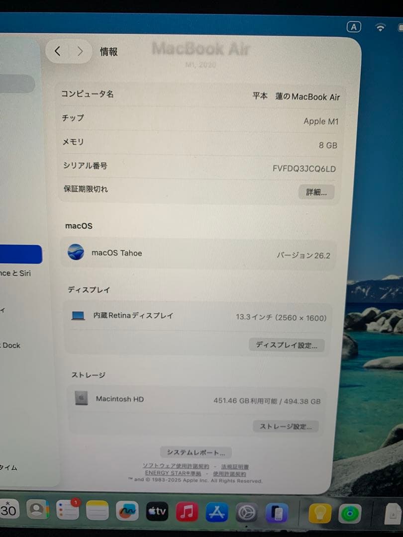 4*！様 Apple MacBook M1