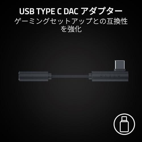 Razer レイザー Hammerhead V3 ゲーミングイヤホン 有線 ユm