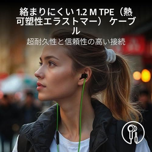 Razer レイザー Hammerhead V3 ゲーミングイヤホン 有線 ユm