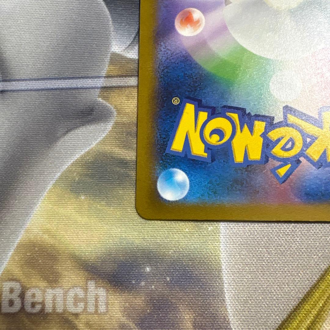 2*可様 サーナイトex 248/190 SAR