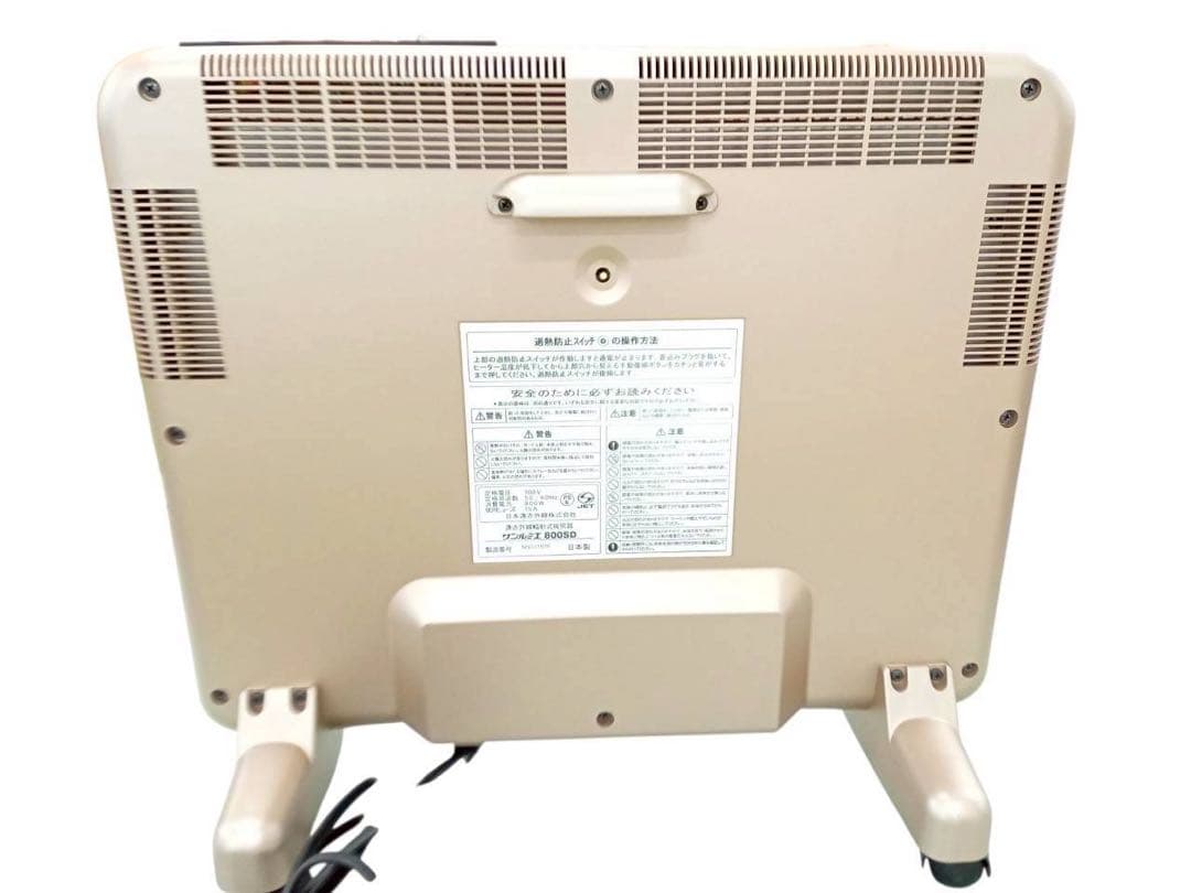 サンルミエ 遠赤外線暖房器 ヒーター　 800SD シャンパンゴールド