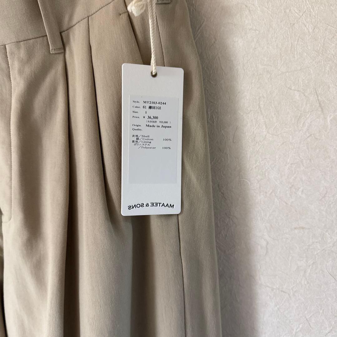 MAATEE & SONS 俺チノ