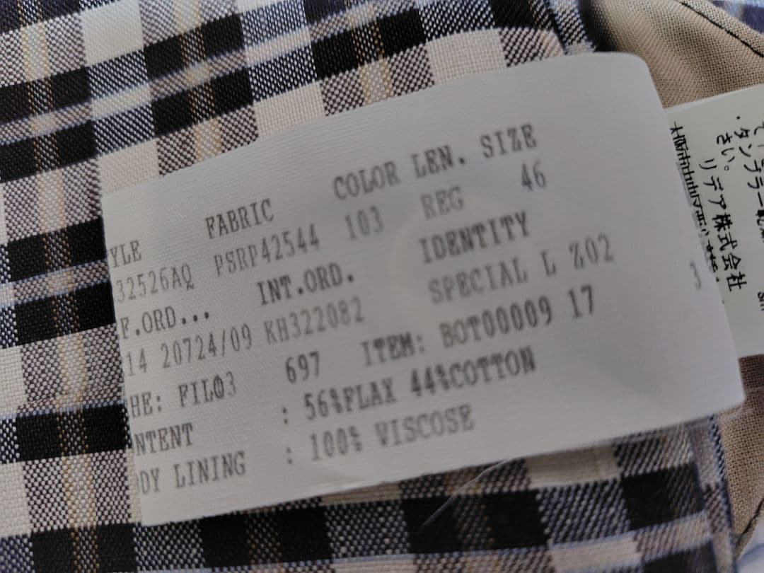 イタリア製♦極美品♦ラルディーニ LARDINI 麻混ジャケット♦M