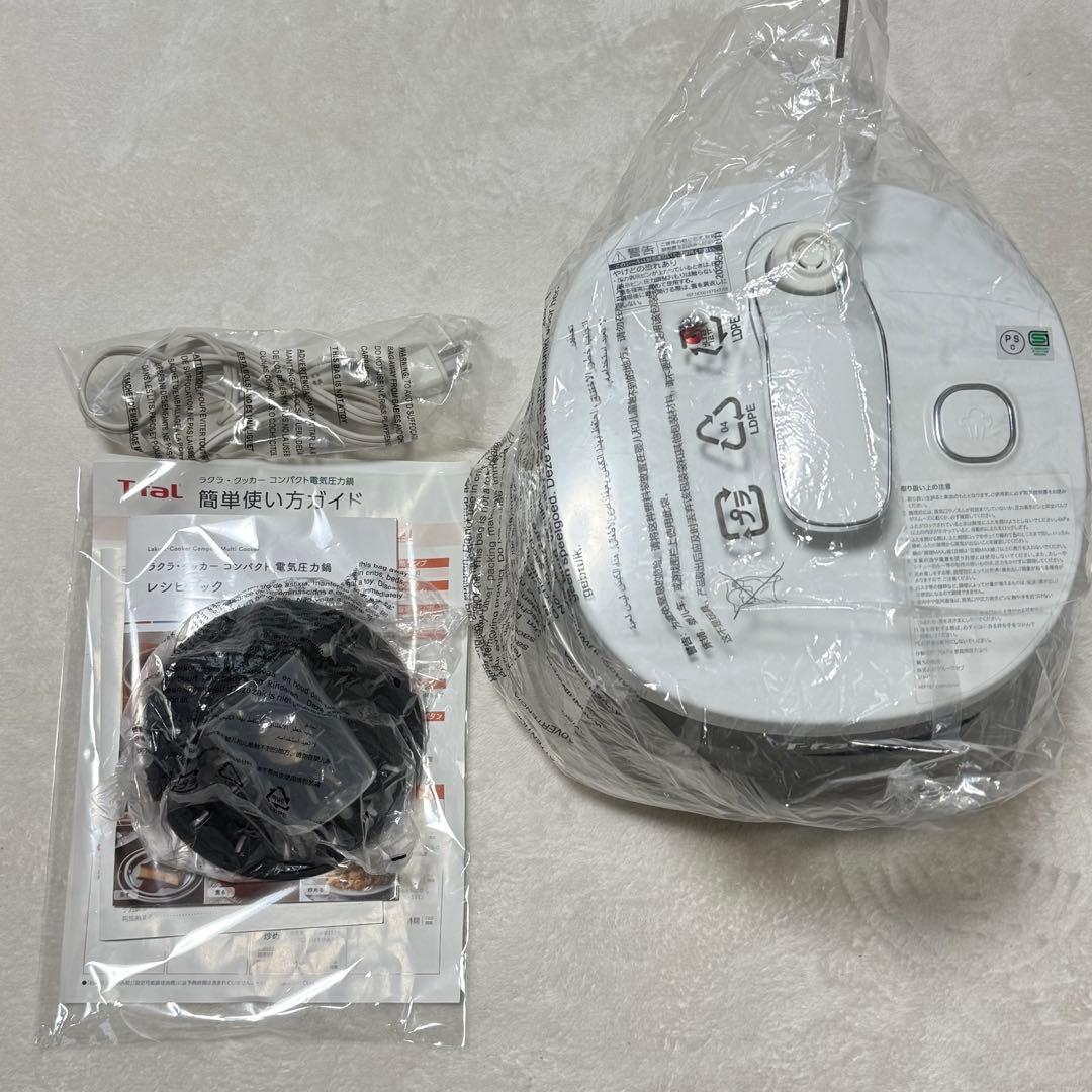 極美品　ティファール　ラクラクッカー　CY3511JP 電気圧力鍋　ホワイト
