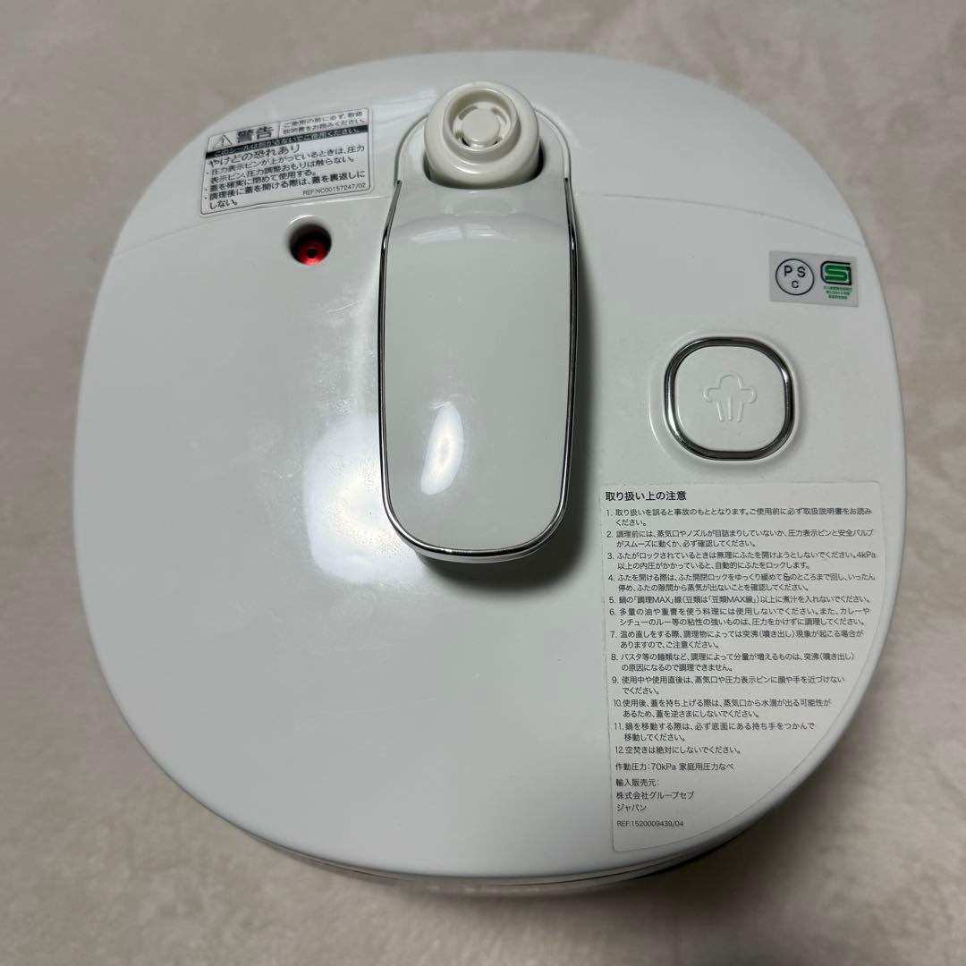 極美品　ティファール　ラクラクッカー　CY3511JP 電気圧力鍋　ホワイト