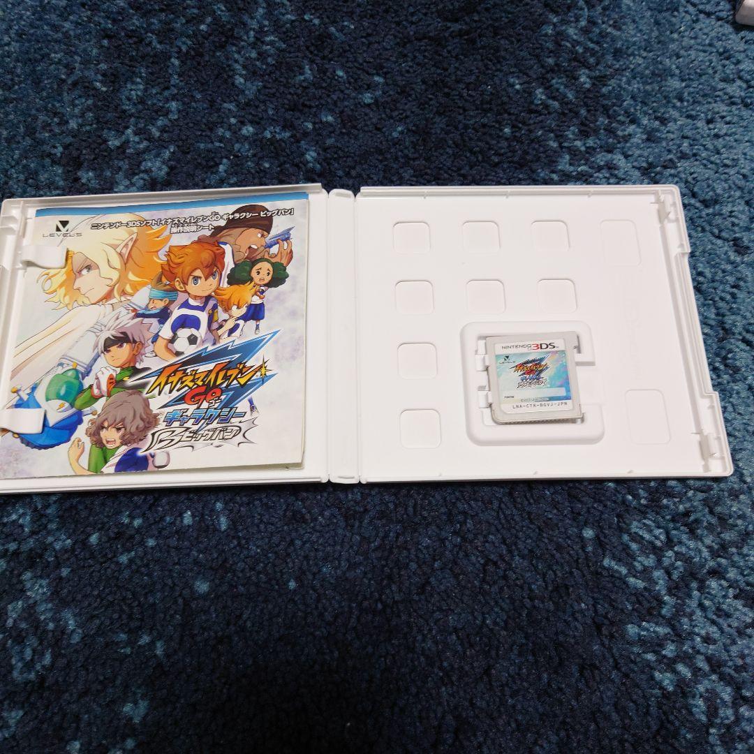 仲間229人プレイ129時間　イナズマイレブンGO ギャラクシー ビックバン