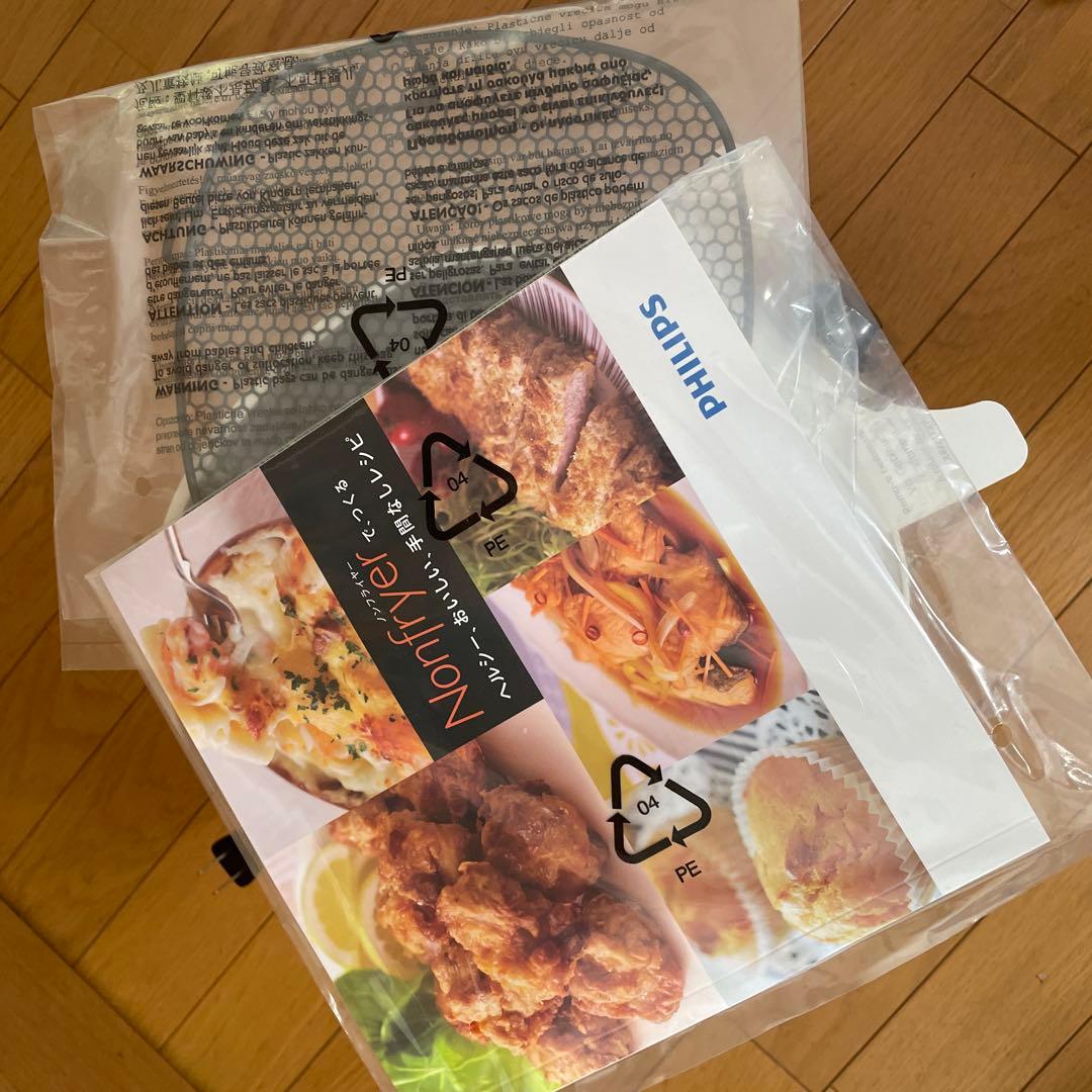 ⭐︎　新品　⭐︎ PHILIPS フィリップス　ノンフライヤー　調理器具　ホワイト