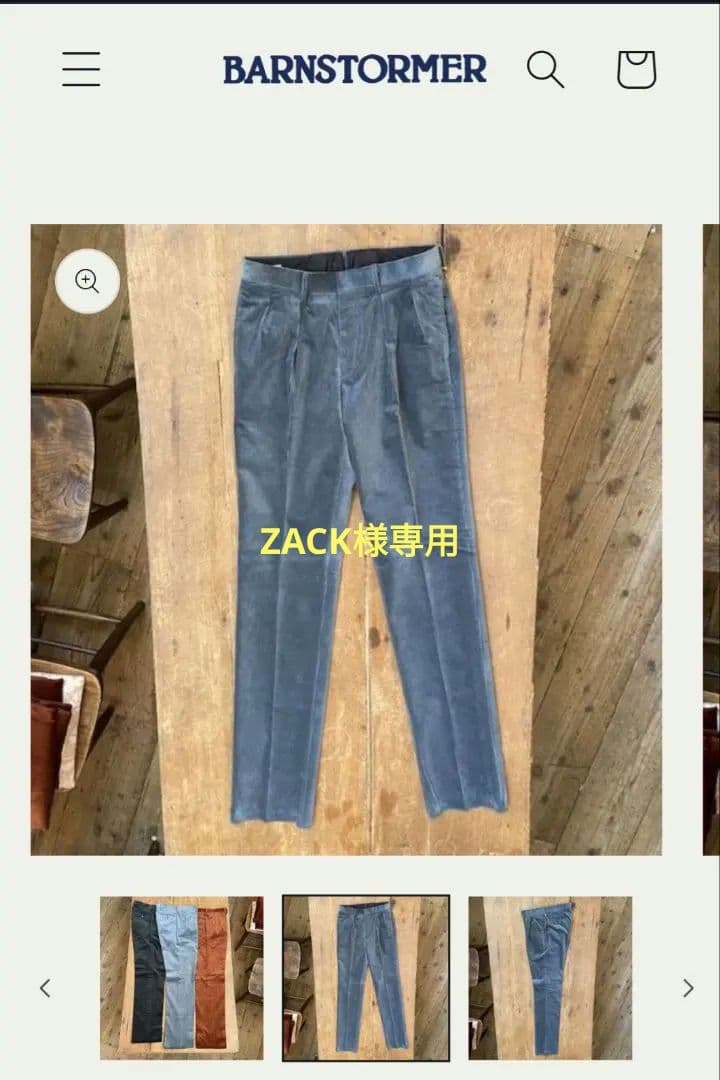 BARNSTORMER × RING JACKET コーデュロイパンツ 新品