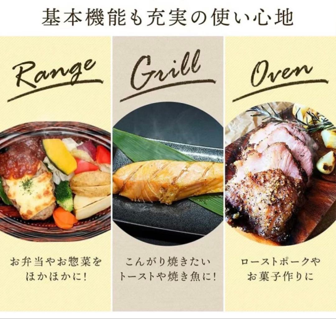 IRIS OHYAMA スチームオーブンレンジ 18L