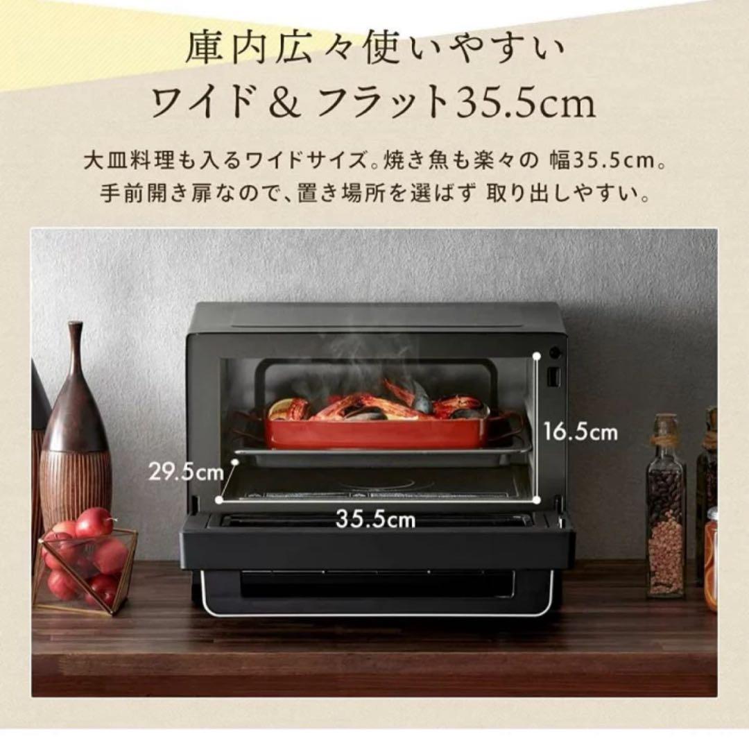 IRIS OHYAMA スチームオーブンレンジ 18L