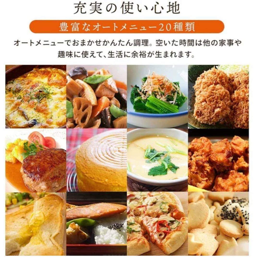 IRIS OHYAMA スチームオーブンレンジ 18L