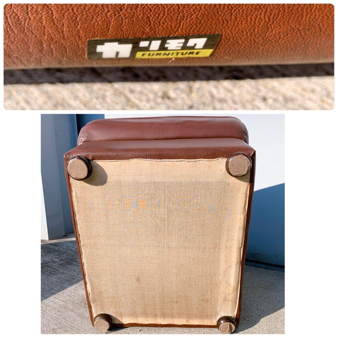 【送料無料】Karimoku カリモク 本革レザー 2人掛けソファ 昭和レトロ