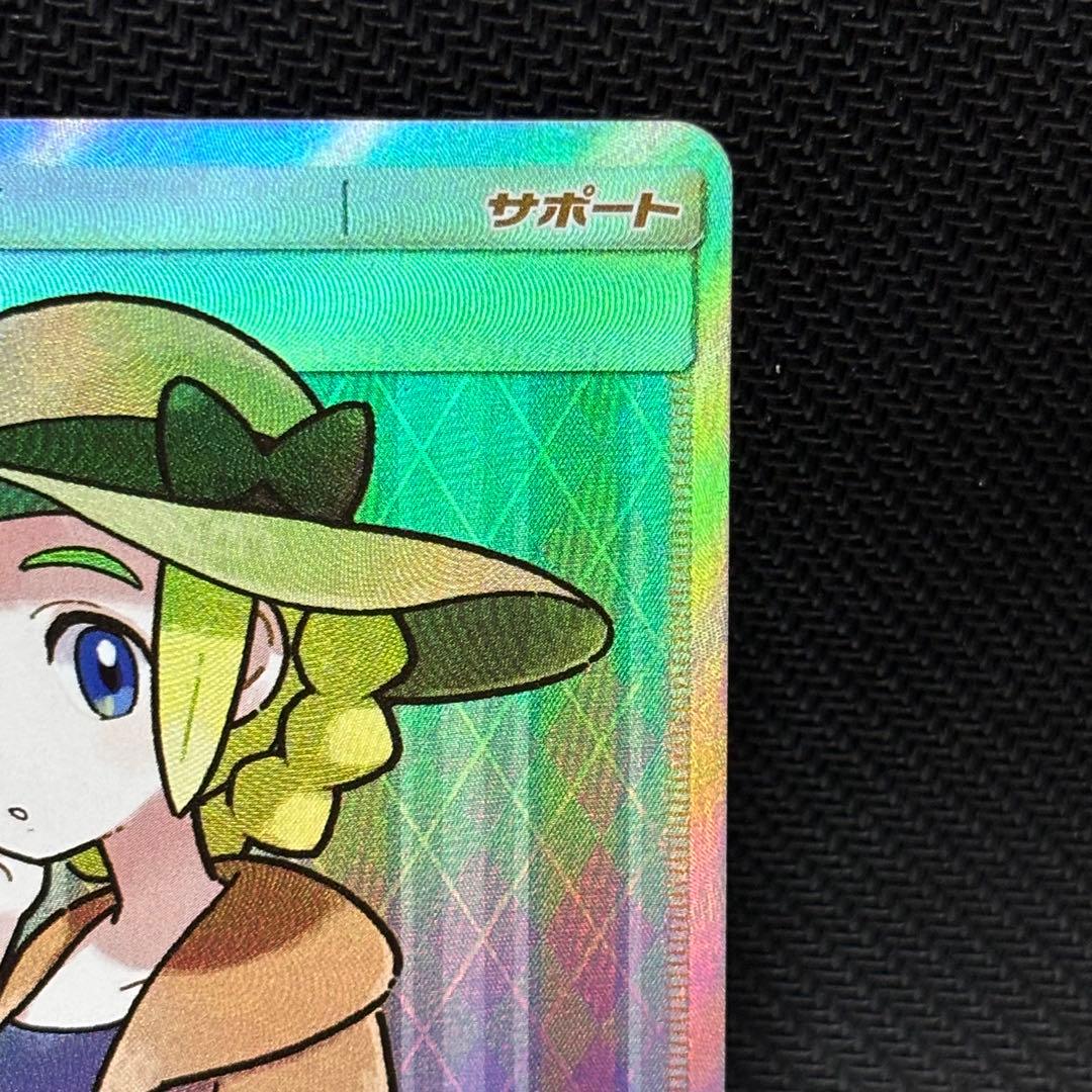 ポケモンカード　おじょうさま　sr sm6 100/094