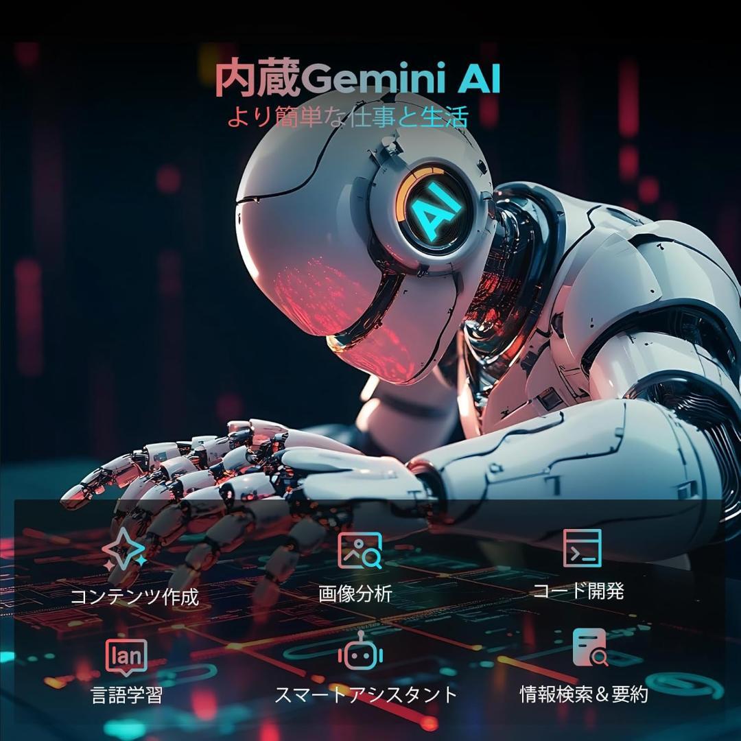 タブレット 11インチ 30GB+256GB+2TB拡張 8コアCPU