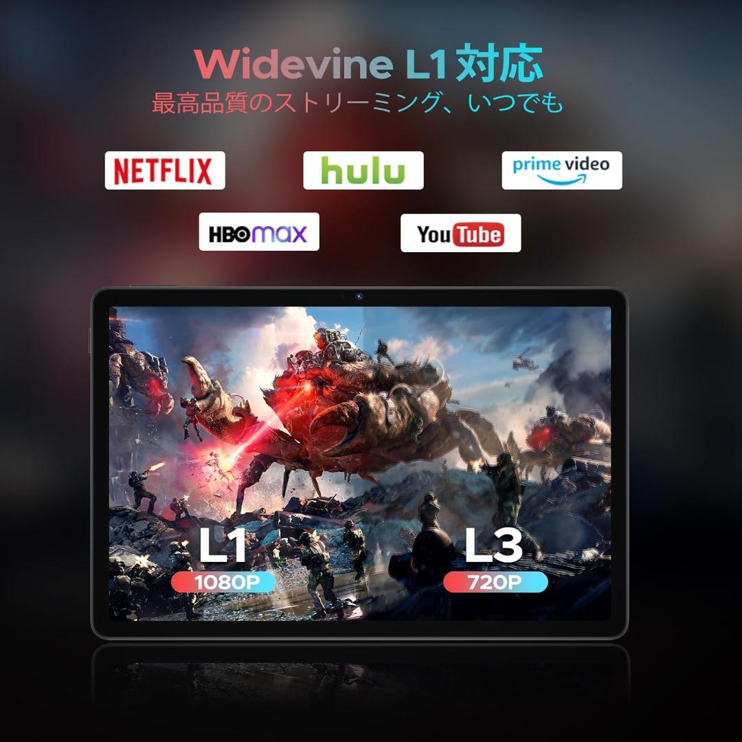 タブレット 11インチ 30GB+256GB+2TB拡張 8コアCPU