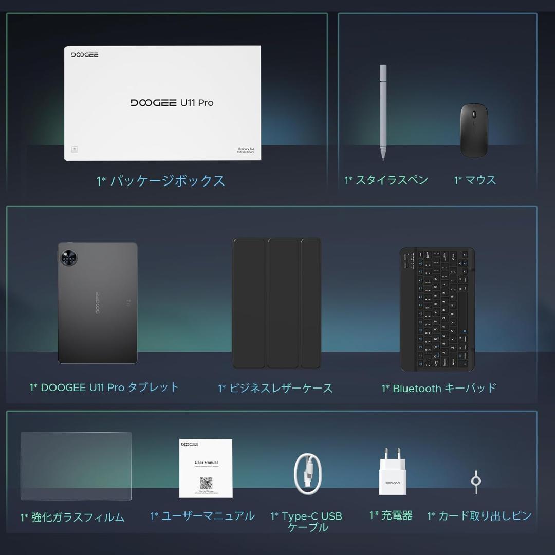 タブレット 11インチ 30GB+256GB+2TB拡張 8コアCPU