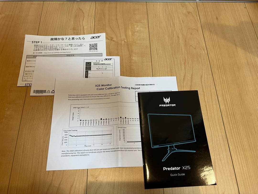 acer Predator X25 360hz 24.5インチ 美品 動作確認