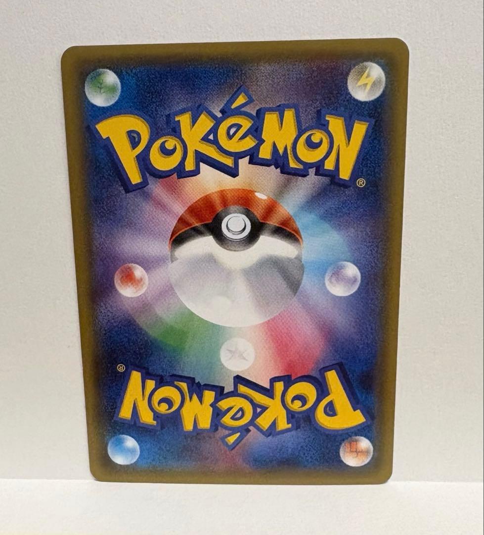 ポケモンカード XY CP3 ポケキュンコレクション チルット チルタリス