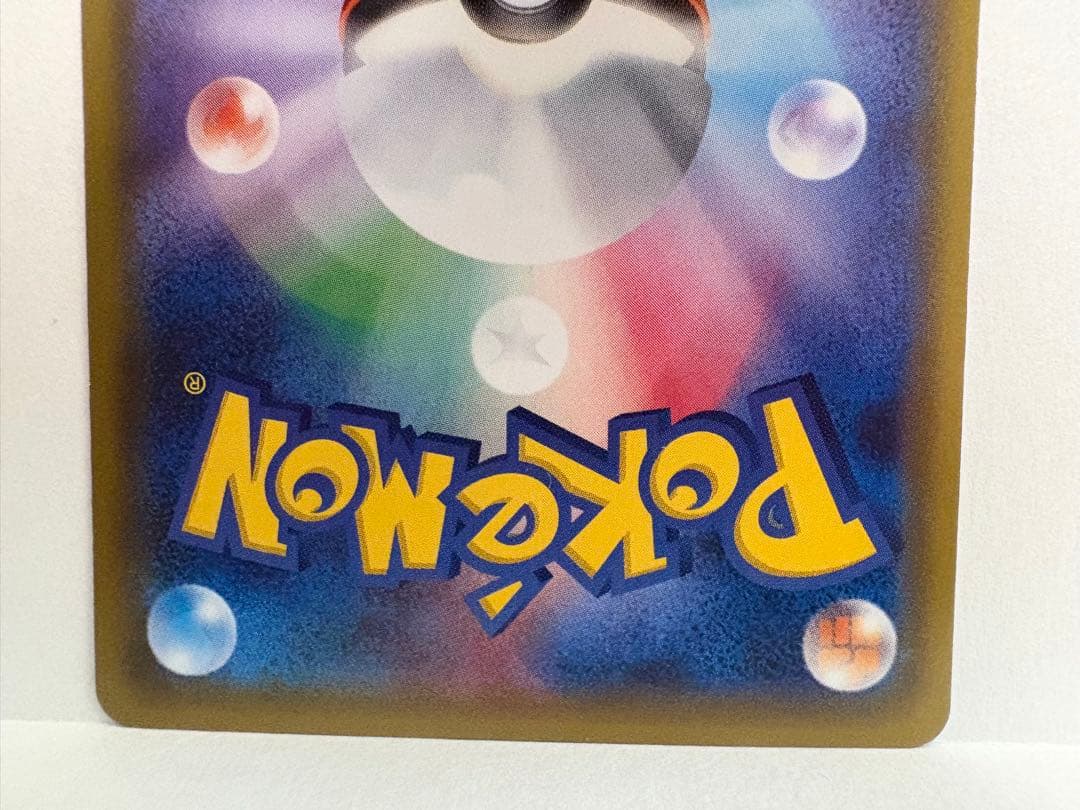 ポケモンカード XY CP3 ポケキュンコレクション チルット チルタリス