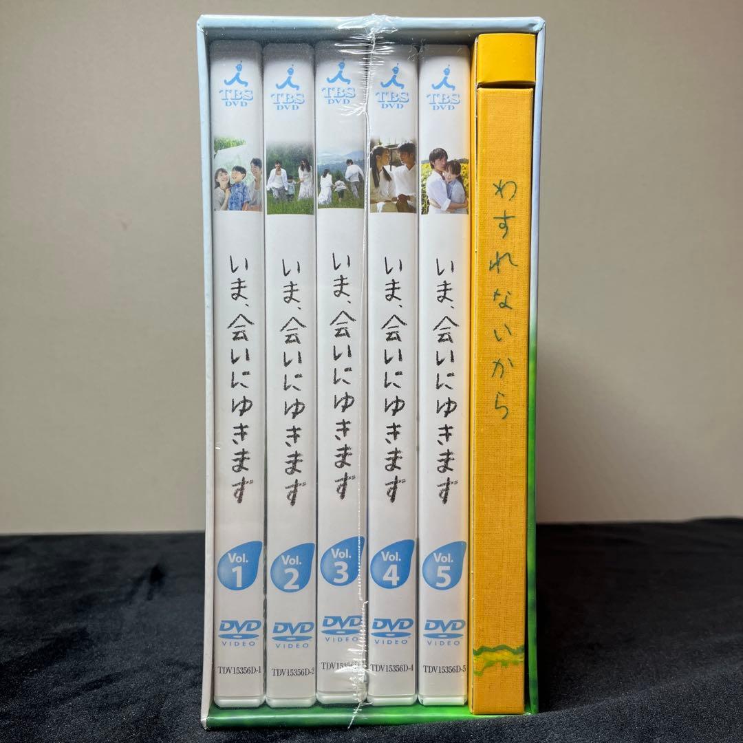 【DVD】 いま,会いにゆきます BOX〈6枚組〉