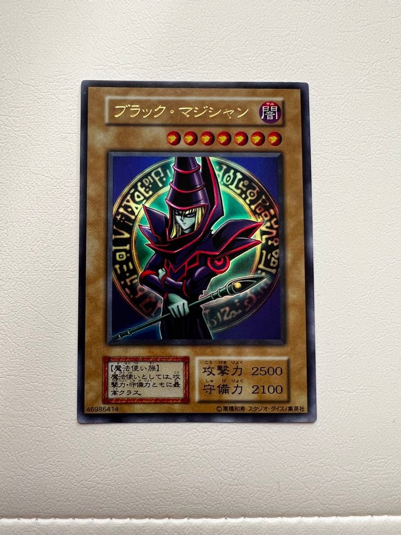 毎日全力(ラーの翼神竜・ブラックマジシャン・封印されしエクゾディア)