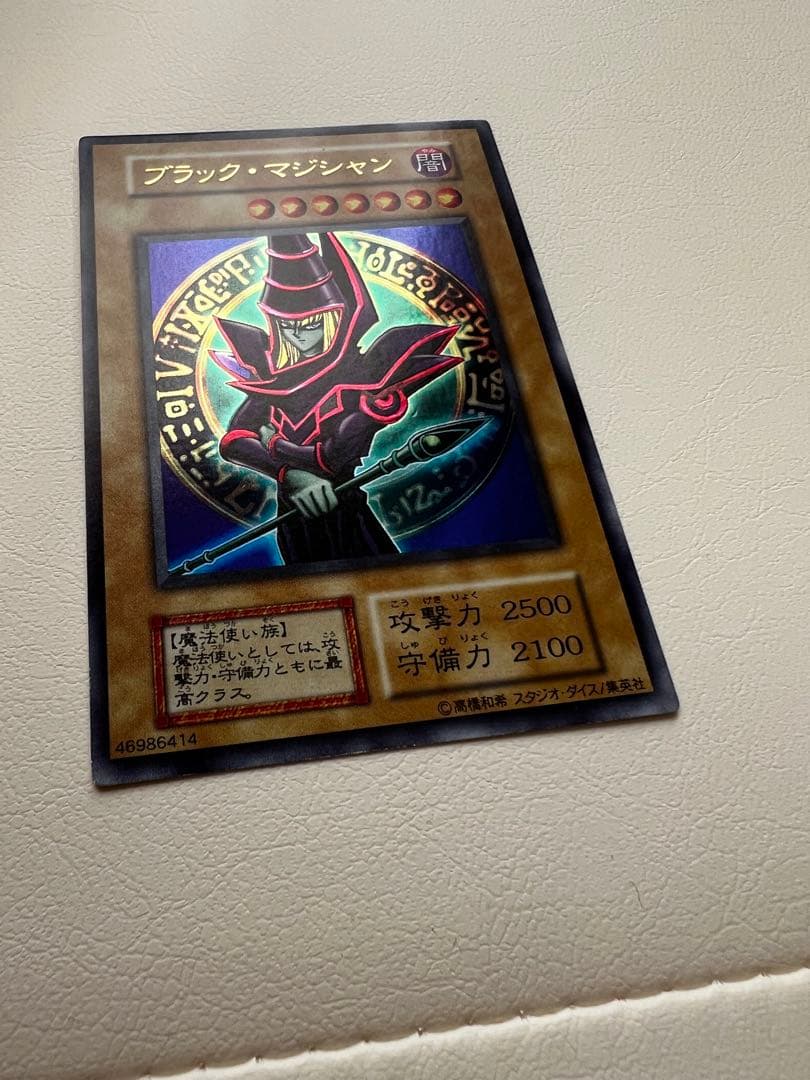 毎日全力(ラーの翼神竜・ブラックマジシャン・封印されしエクゾディア)