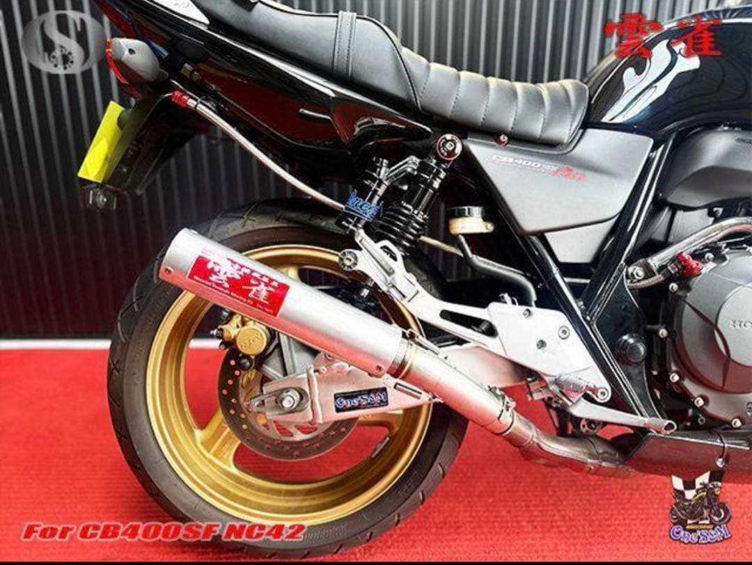純正エキパイ対応 CB400SF NC42用 ワンズ管 雲雀 マフラー