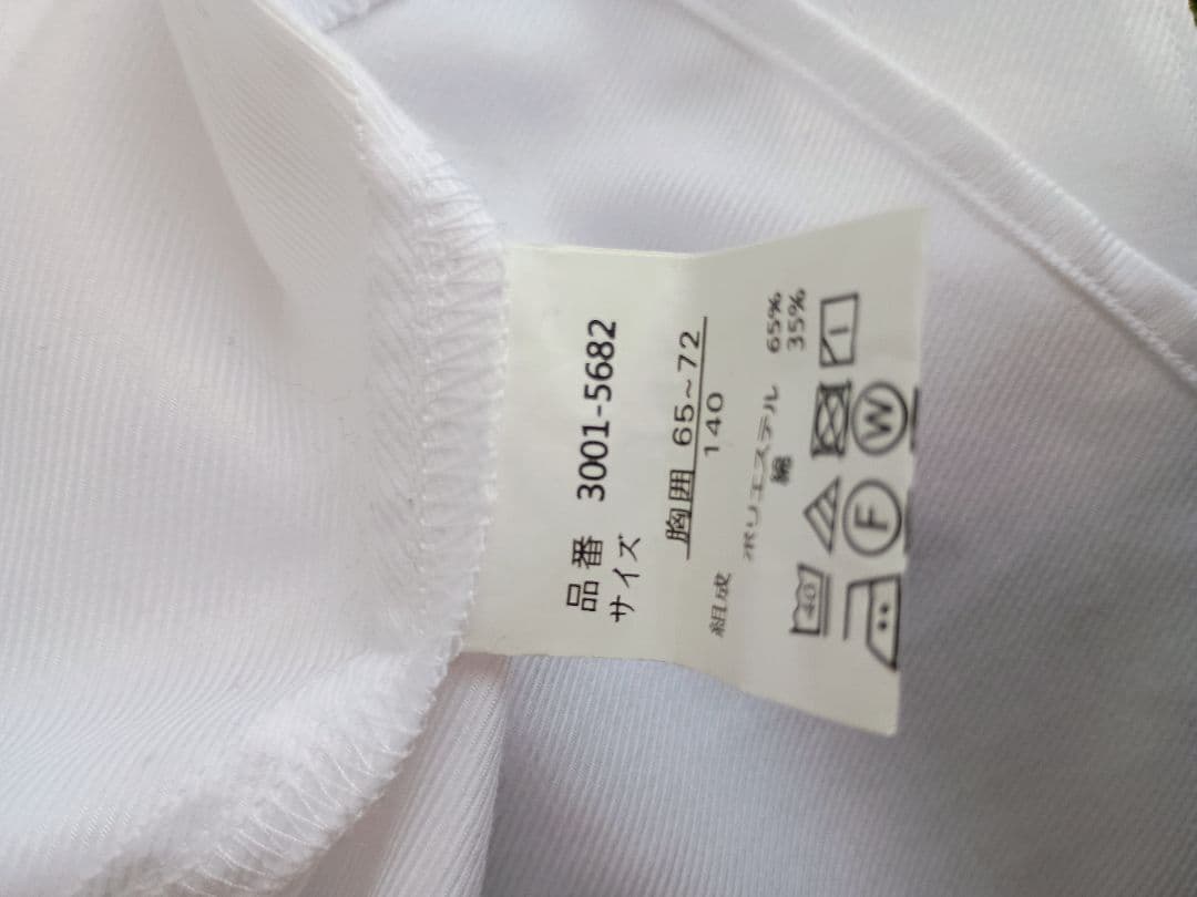 バナナマン★断捨離中さま専用