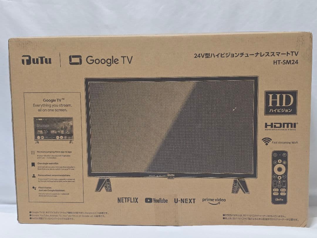 HT-SM24 Google TV 24インチ テレビ チューナーレス 未使用