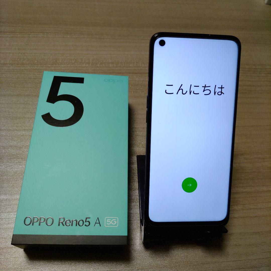 OPPO Reno5 A 5G ブラック
