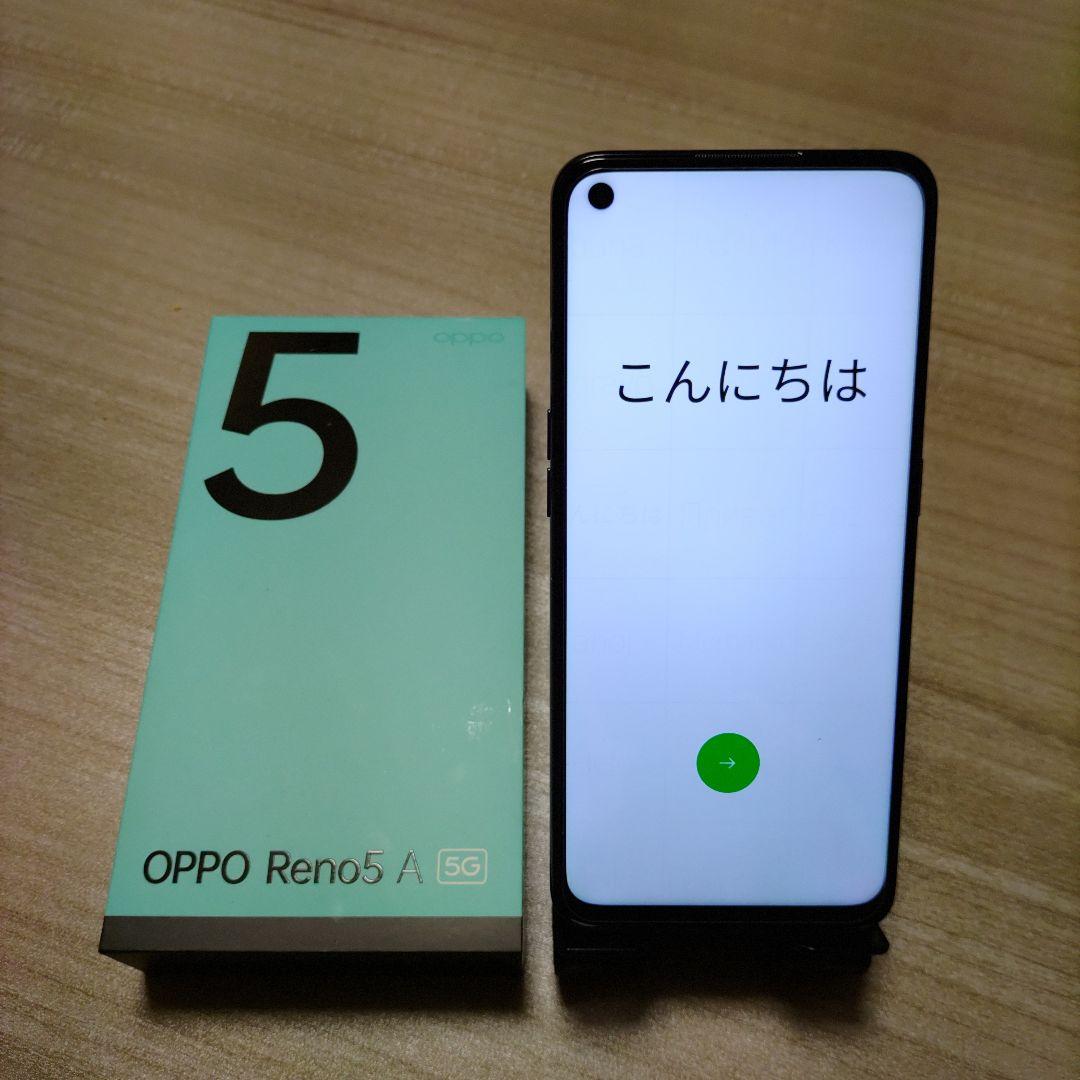 OPPO Reno5 A 5G ブラック