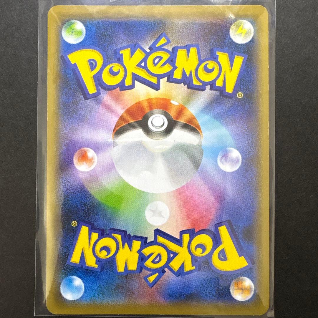 あ*✨様 リザードン VMAX HP330 SSR ポケモンカード