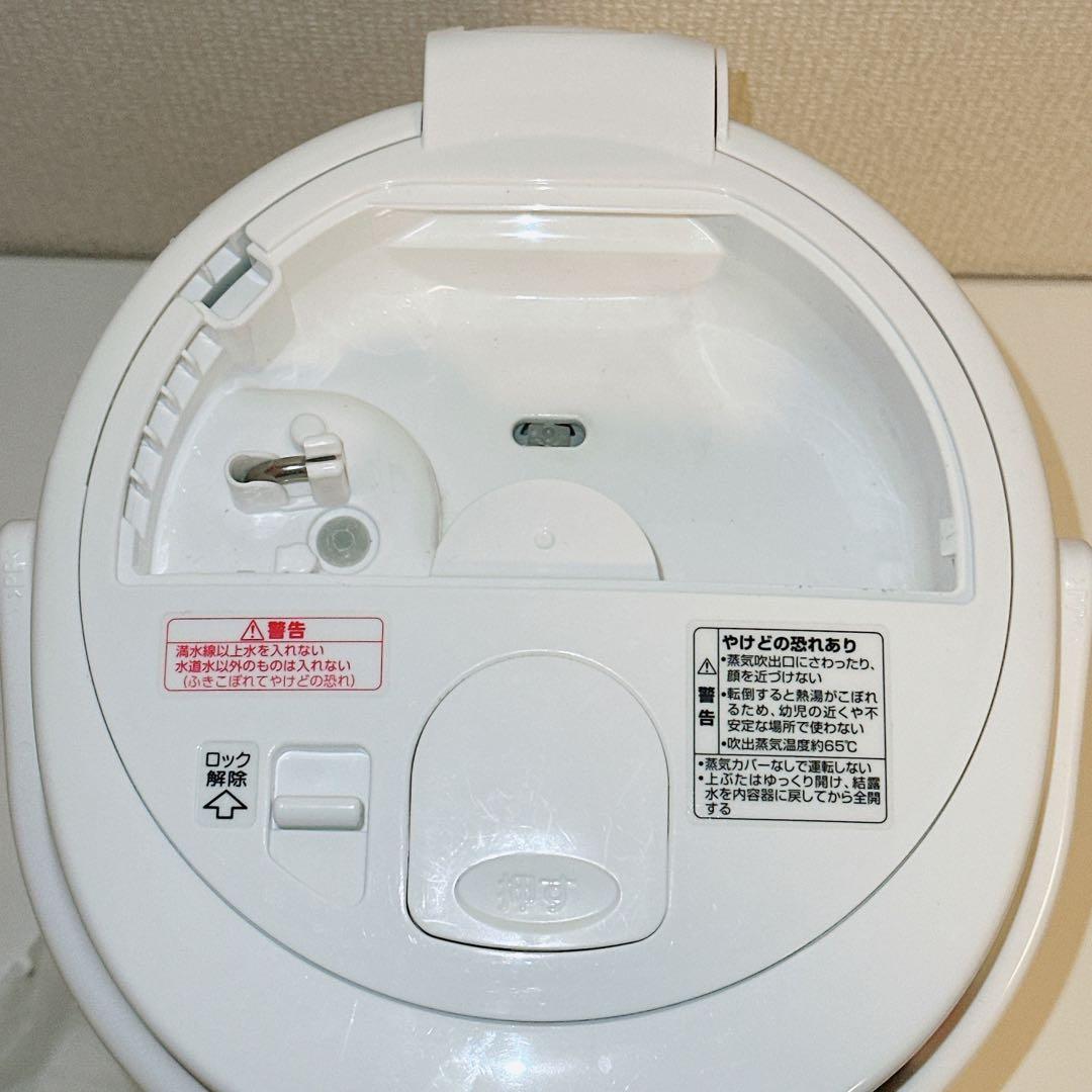 2021年製 象印 スチーム式加湿器 EE-RR50-WA ホワイト 動作確認済