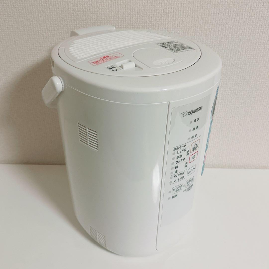 2021年製 象印 スチーム式加湿器 EE-RR50-WA ホワイト 動作確認済