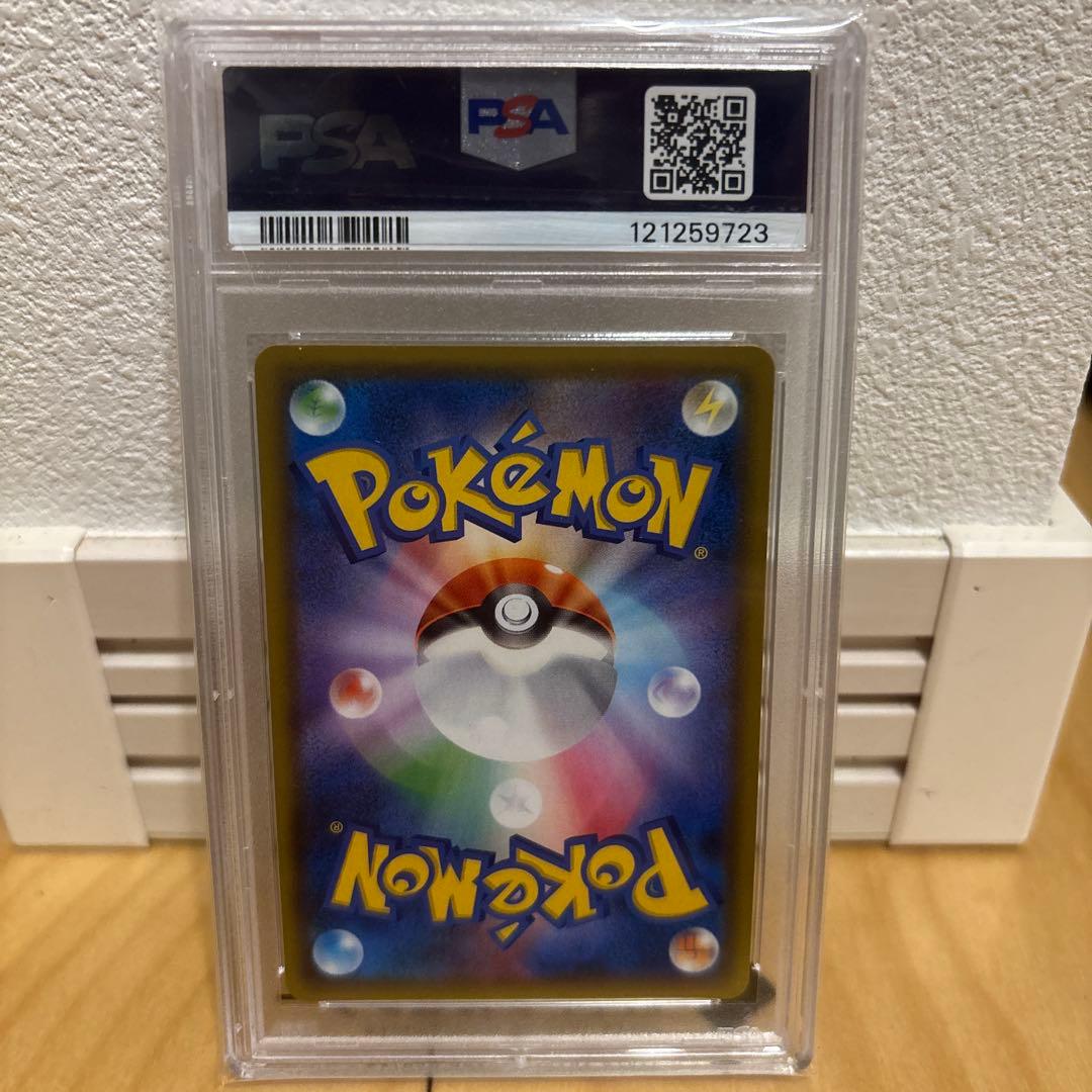 プ*認様 2021 ポケモンカード ゼクロム 25周年記念