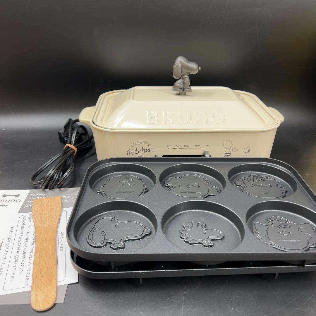 BRUNO （ブルーノ ）スヌーピー コラボ コンパクトホットプレート