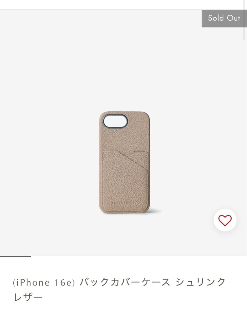 ボナペンチュラ⭐︎iPhone 16e カードケース付