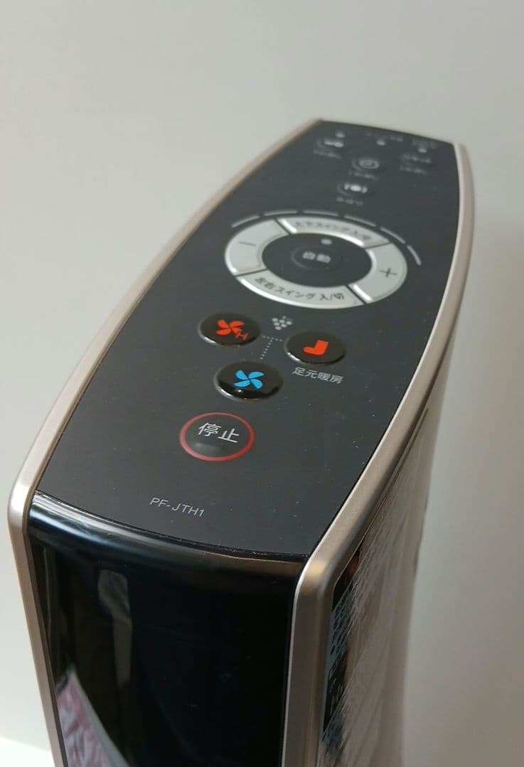 SHARP　PF-JTH1　プラズマクラスタースリムイオンファン　2022年製