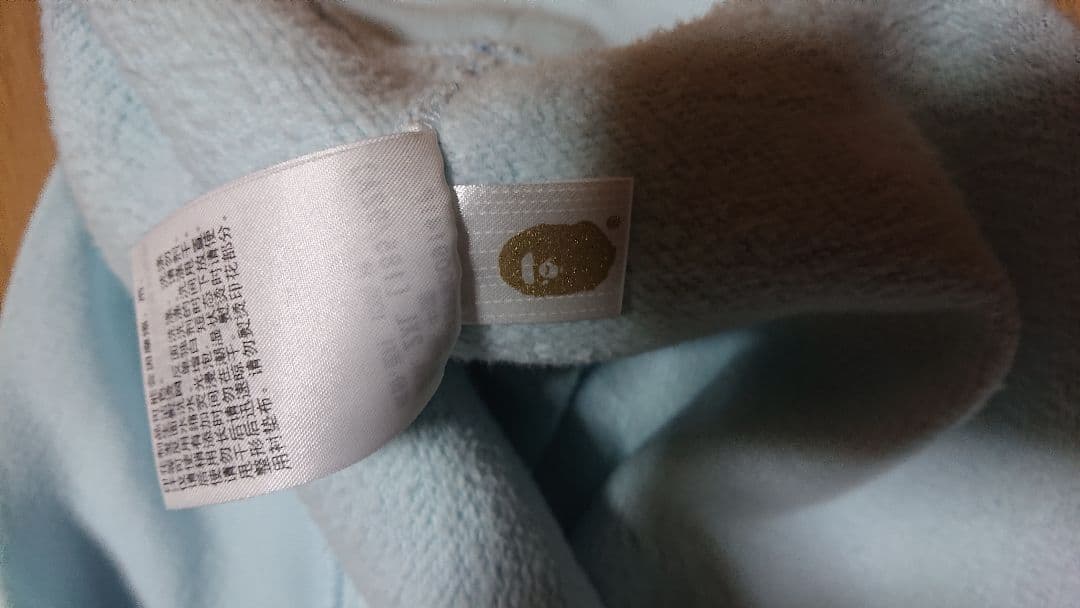 BAPE カモフラージュ フード付きトレーナー2XL