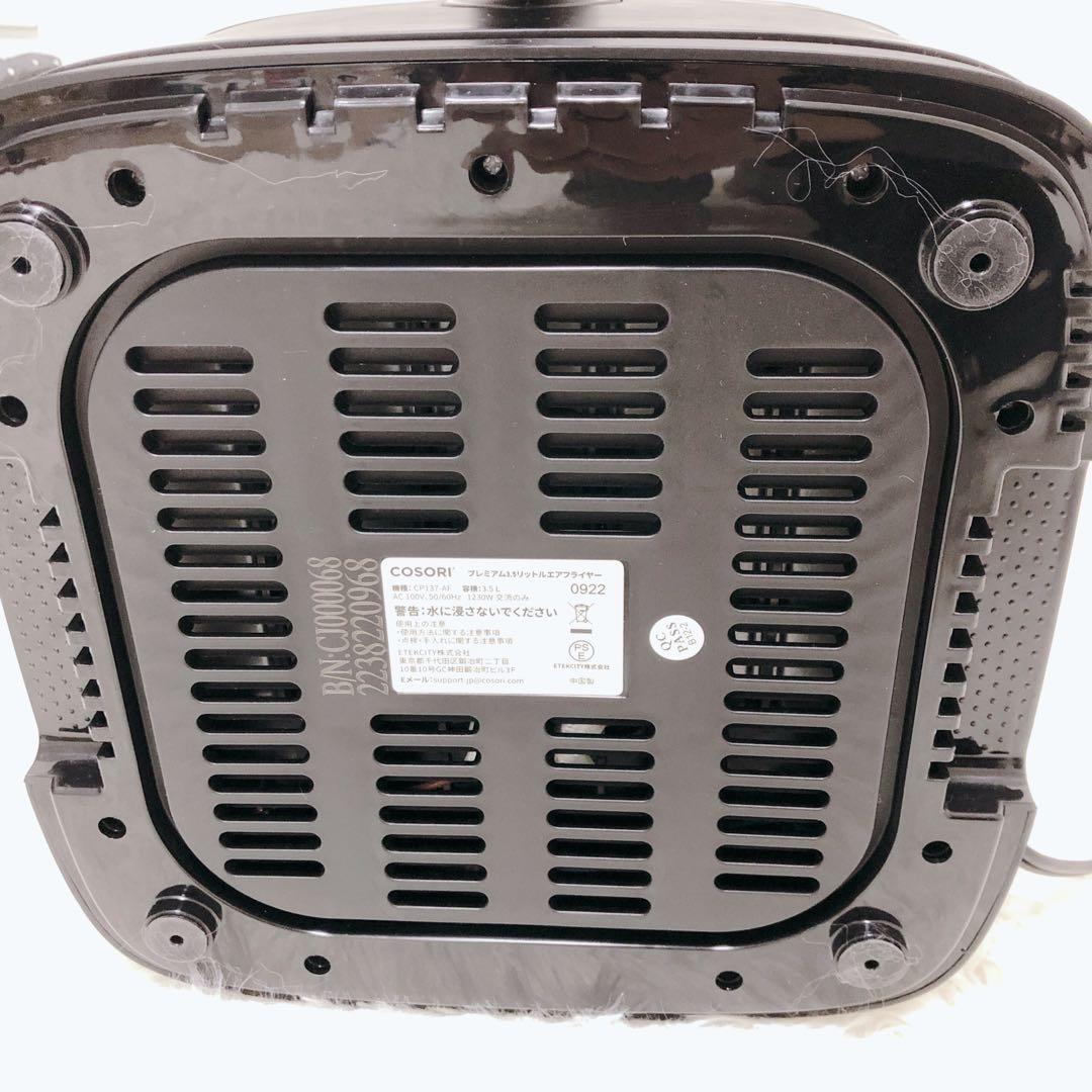 コソリ　ノンフライヤー　プレミアム3.5リットルエアフライヤー
