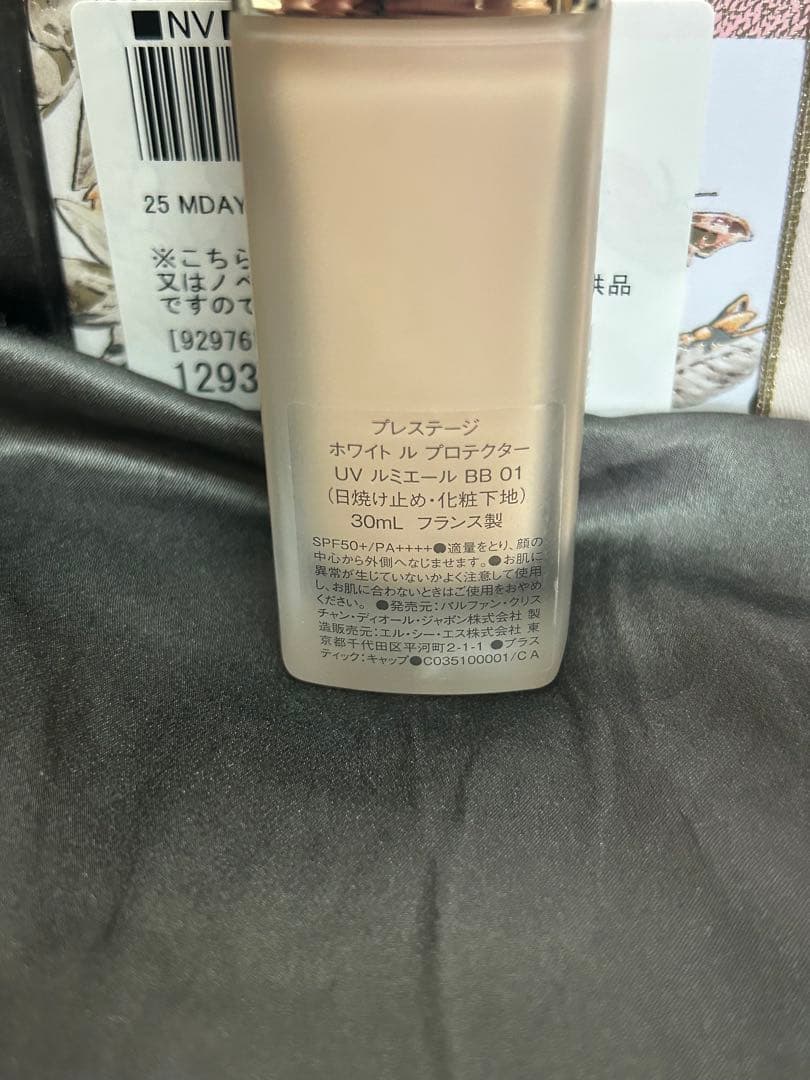 DIOR プレステージ ホワイト ル プロテクター UV ルミエール BB01