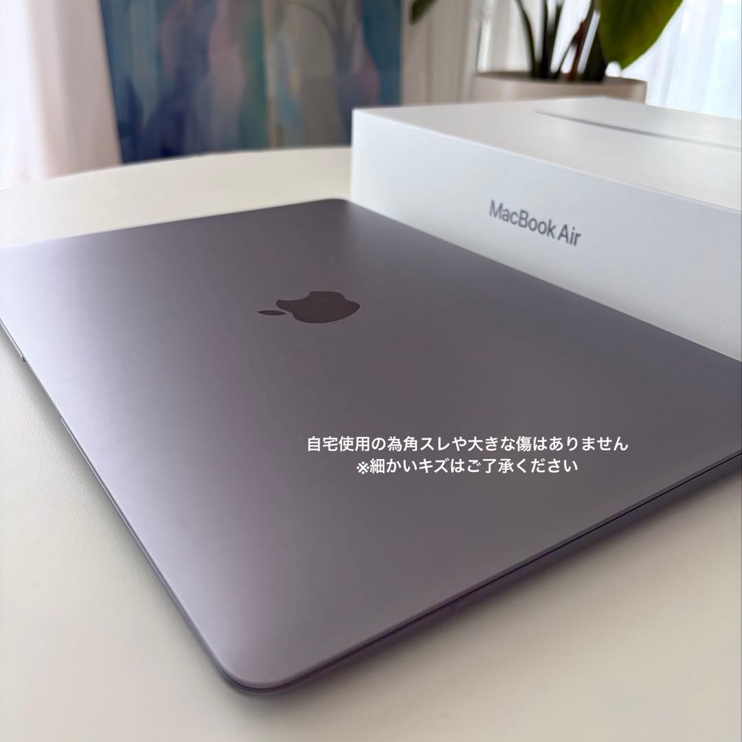 MacBook Air 13インチM1 8GB/512GB スペースグレー