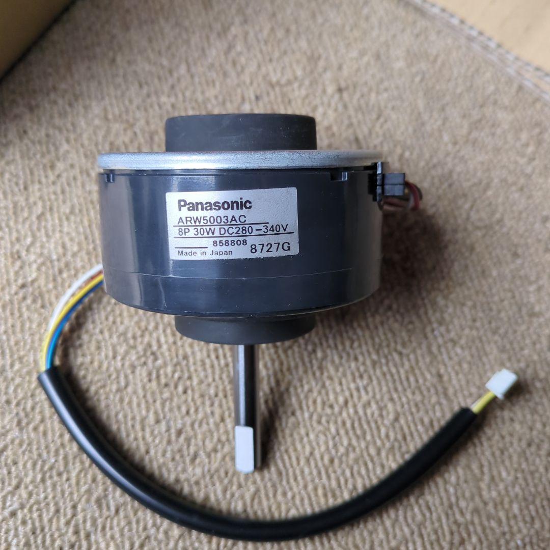 パナソニック ARW500D3AC 室内機ファンモーター