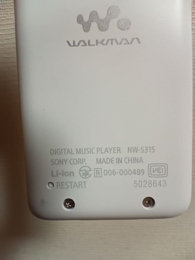 SONYウォークマンNW-S315