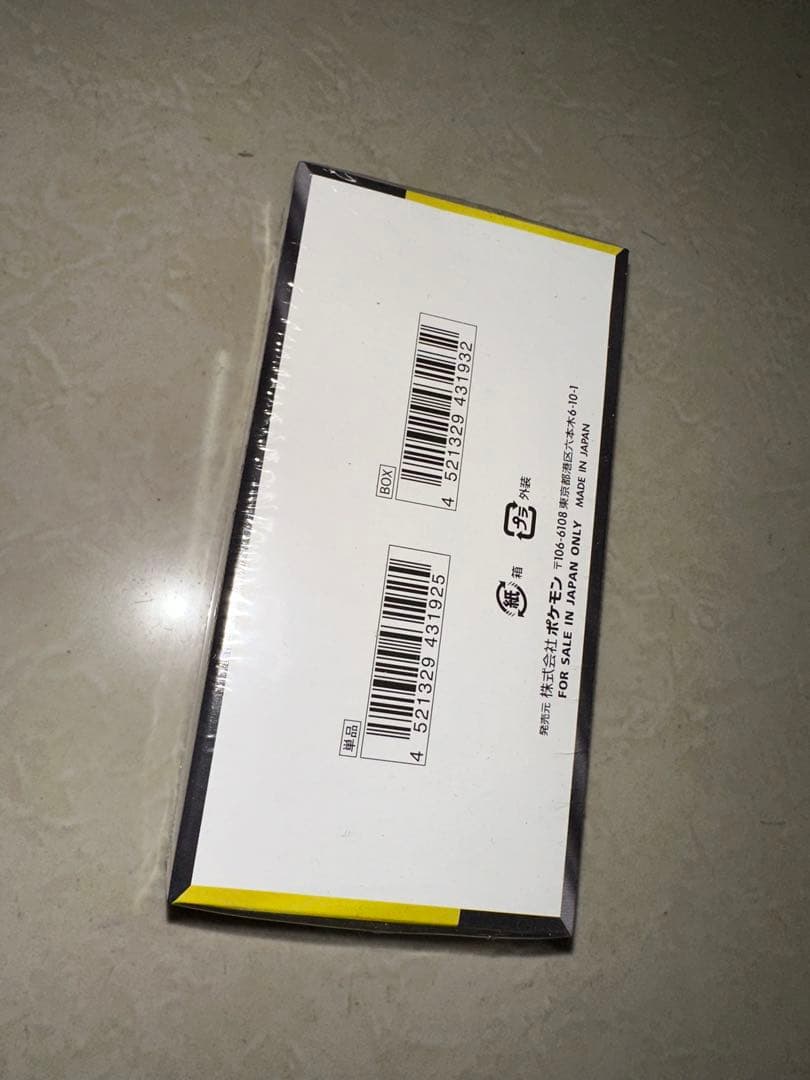 ハイクラスパックMEGAドリームEX BOX シュリンク付き