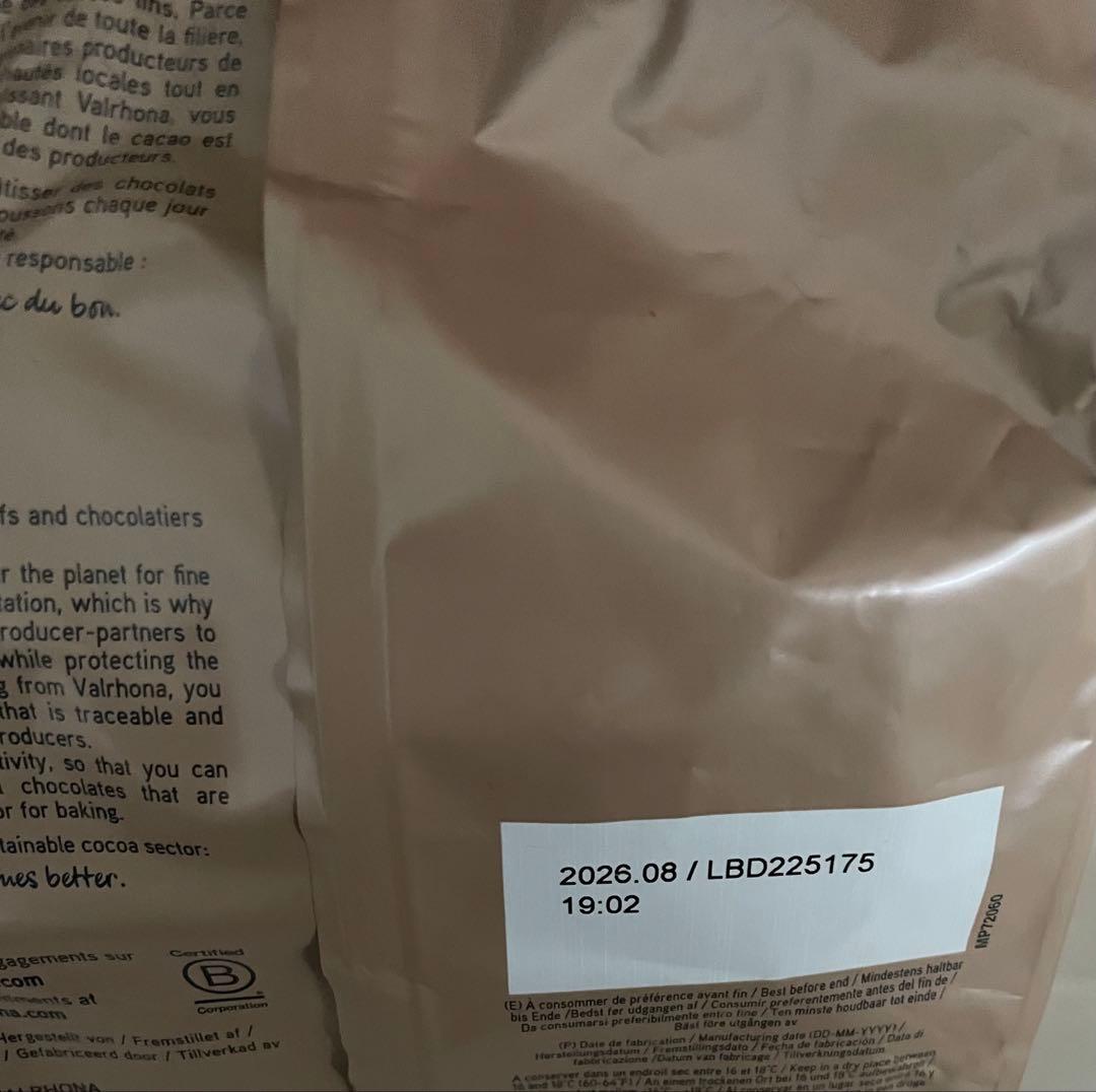 専用です。VALRHONA ジバラ１kg×5 新品未開封　2026/08