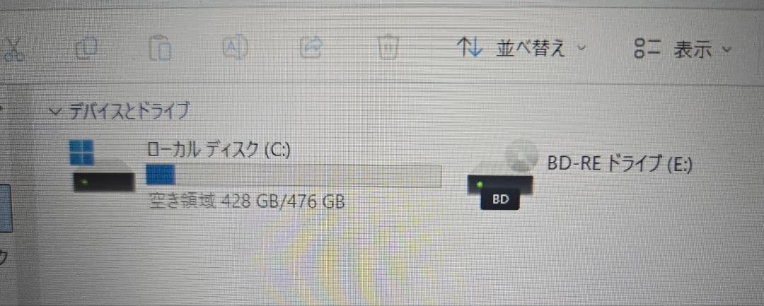 【ほぼ未使用】FMV AH53/H2 Ryzen7/メモリ16GBブルーレイ搭載