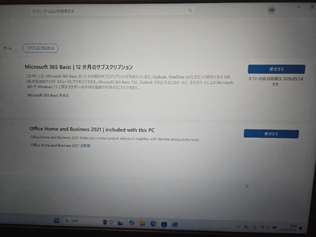 【ほぼ未使用】FMV AH53/H2 Ryzen7/メモリ16GBブルーレイ搭載