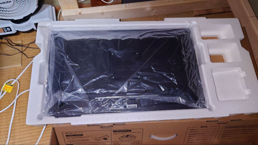 I-O DATA　KH-LDQ271JAB ゲーミングモニター