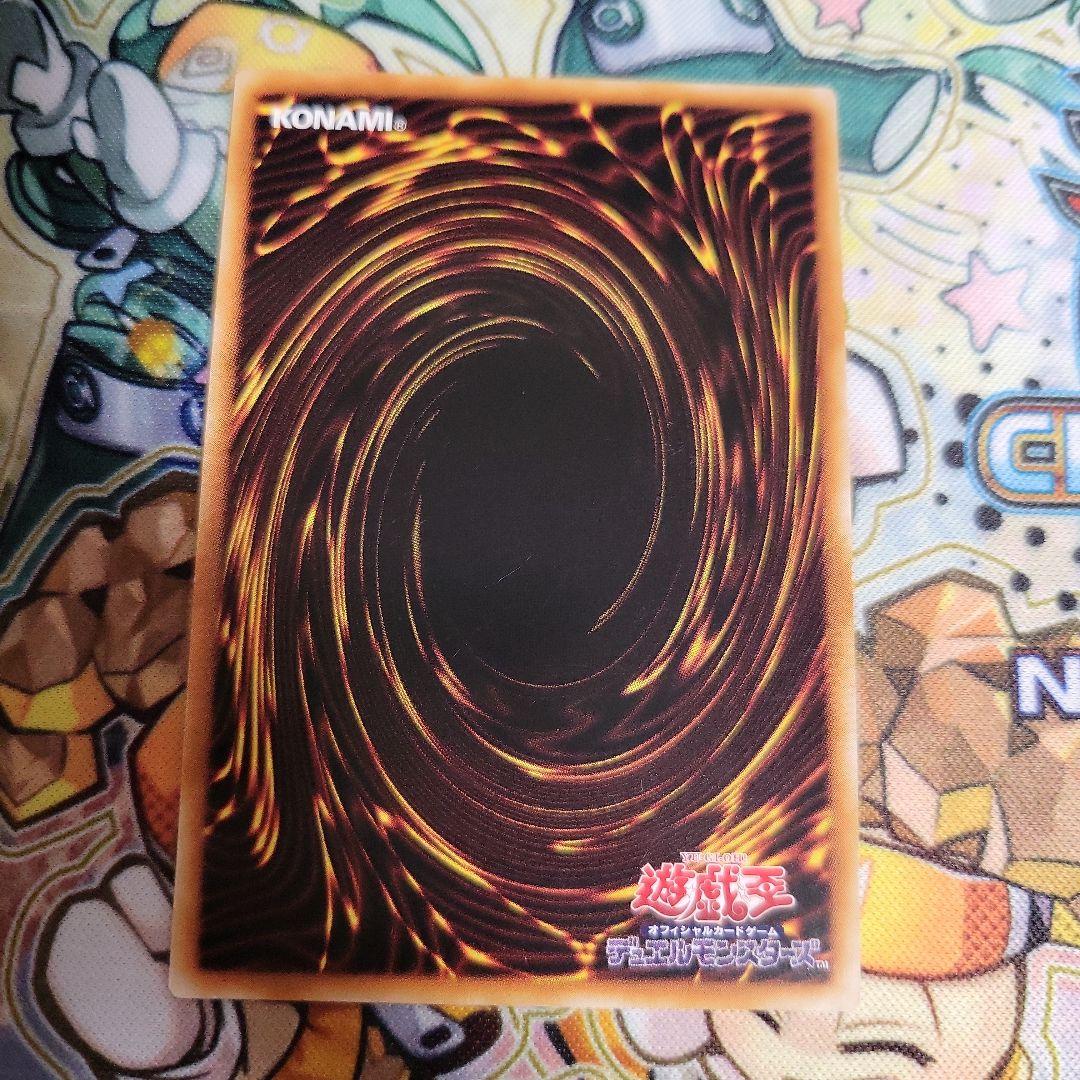 遊戯王　万物創世龍　アジア版